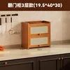 [Ribbon Door] Flip-top style, 3 layers, 30CM