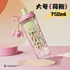 Pink 750ML [Color Box Packaging]