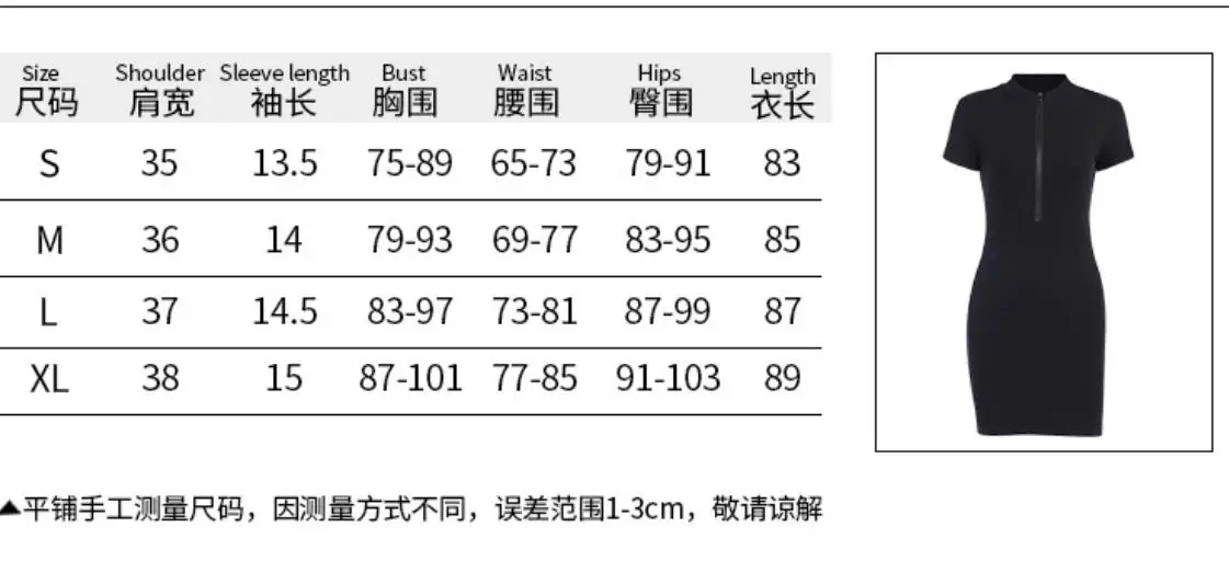 2025 nouvelle mode femmes filles fermeture éclair col haut à manches courtes couleur unie crayon Sexy tricot Mimi court Silm décontracté Club robe