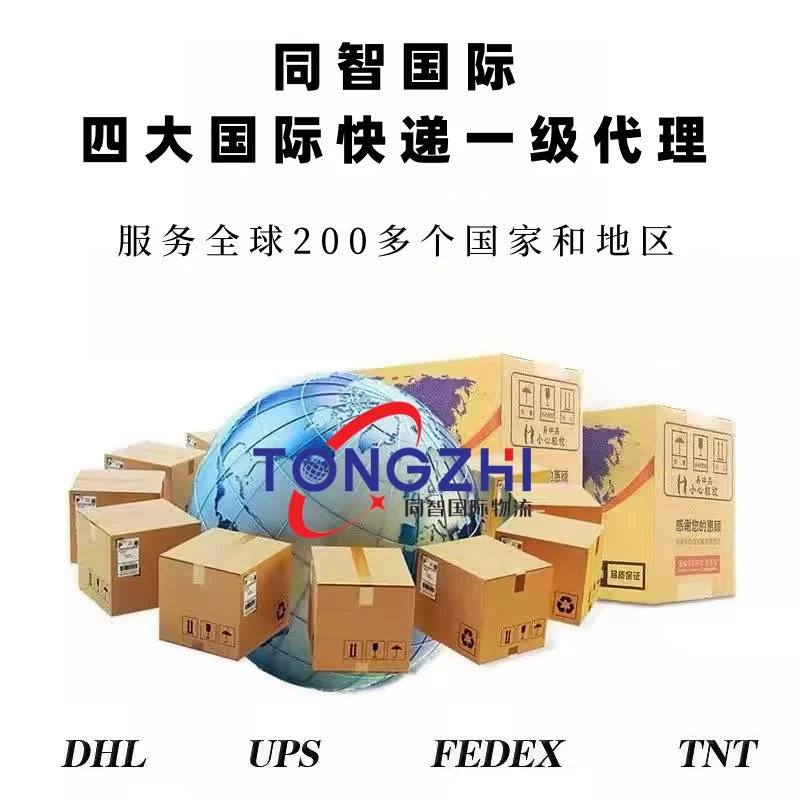 DG product International air line