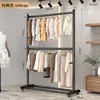 Séchage double couche 100 cm - Choix de qualité noir élégant
