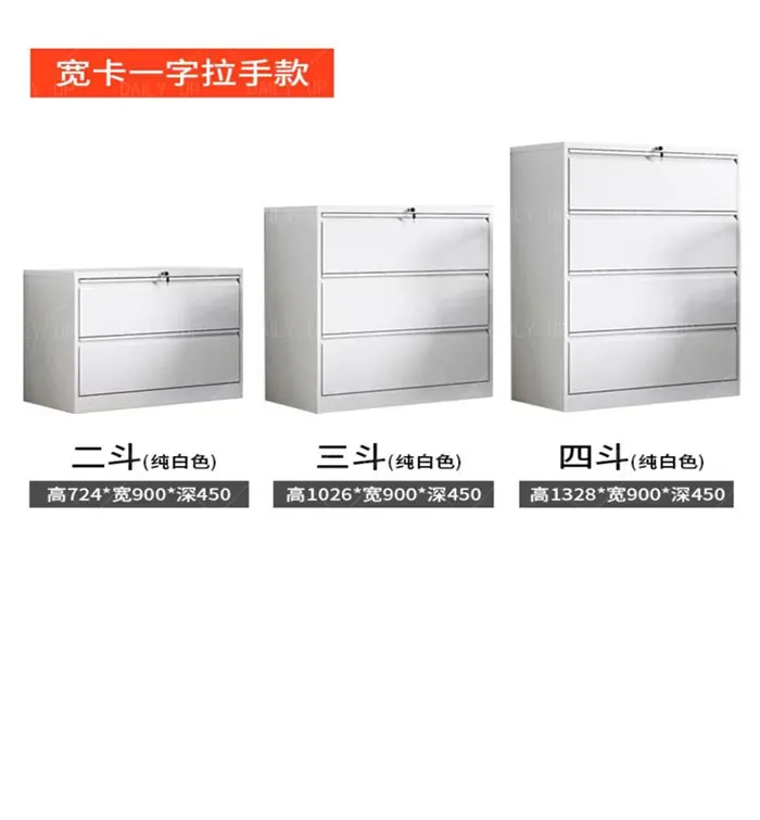 2/3/4 Drawer file cabinet office metal drawer storage cabinet cheap steel drawer metal filing cabinet