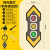 Red, green, and yellow brake sensor model
