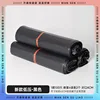 Special offer black - embossed version