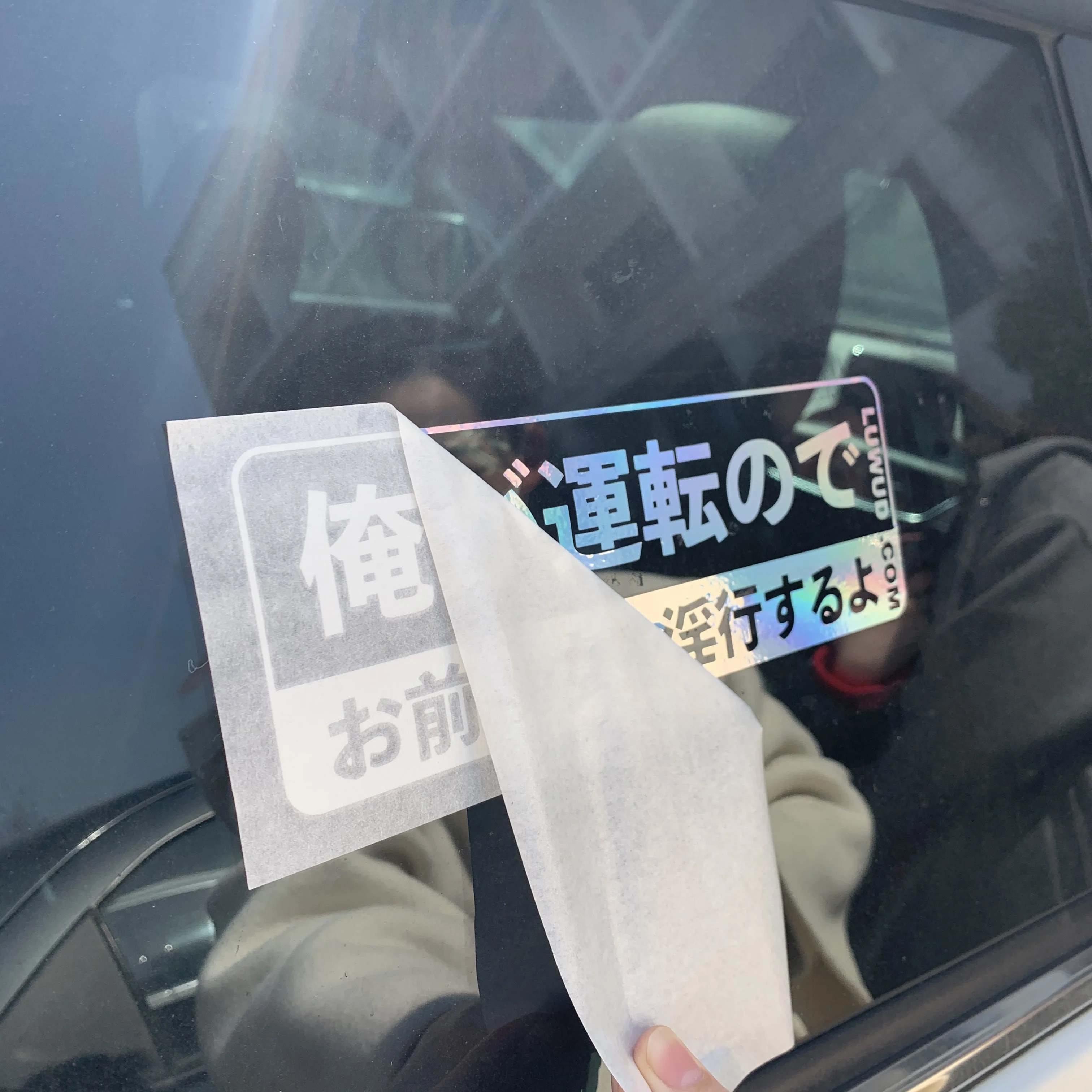 
Индивидуальная прочная наклейка на автомобиль из ПВХ с высечкой 