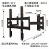 65-90 inches - 3CM
