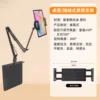 Metal hidden panel dual-purpose mount-tablet clip