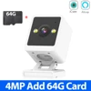 การ์ดสีขาว 4MP 64G