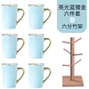 Bright Blue Luxury 6-Piece Set 6-Point Stand
