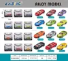 LMS-836A-006A Pullback Alloy Sports Car