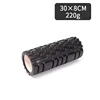 30*8 Classic Black Mini