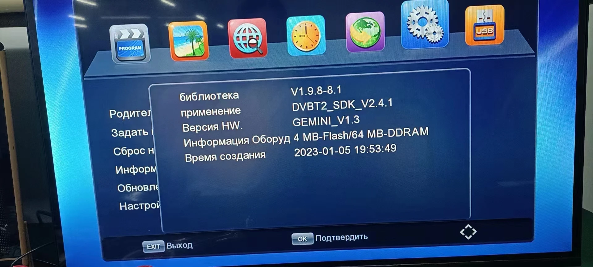 New trend COMBO DVB-T2+S2+C H.264 1080P  Digital Receiver Africa Middle East and Central Asia Hot Selling TV Set-top Box