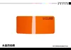 Arancione fiamma