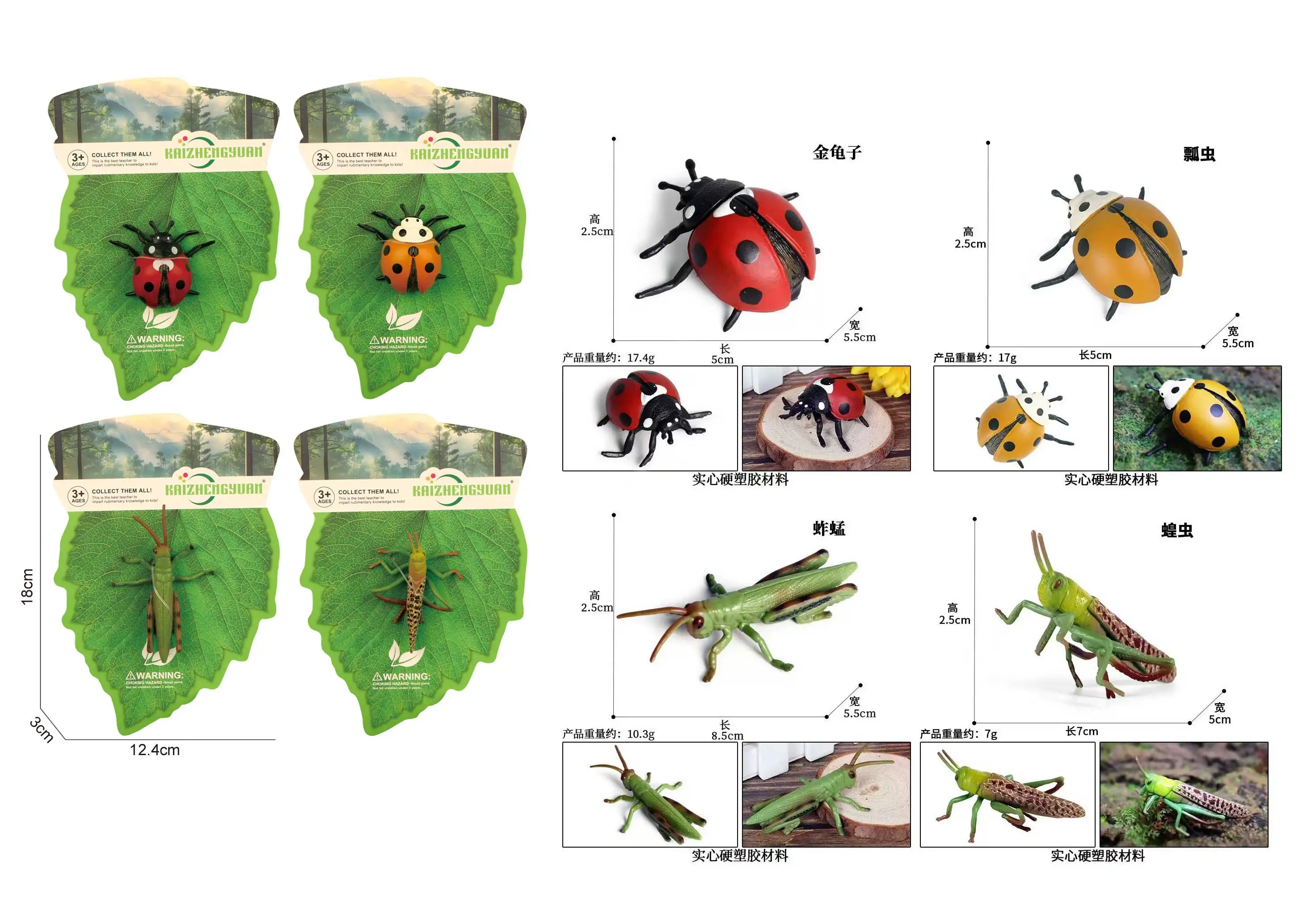 Factory Wholesale Solid Plastic Insect Models Toys High Quality ...