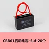 Condensadores de arranque CBB61 - 5uf - 20 piezas