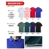 Combed cotton comfort style 3