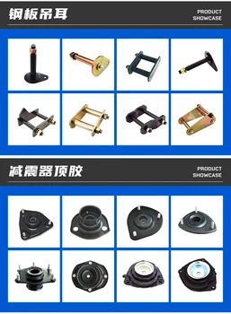 TFR Lower Swing Arm Buffer Block Suspension Bushing 8-94433673-0