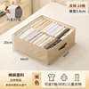 Cotton linen, 24-grid beige [50*44*20CM]