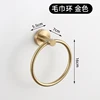 Round towel ring