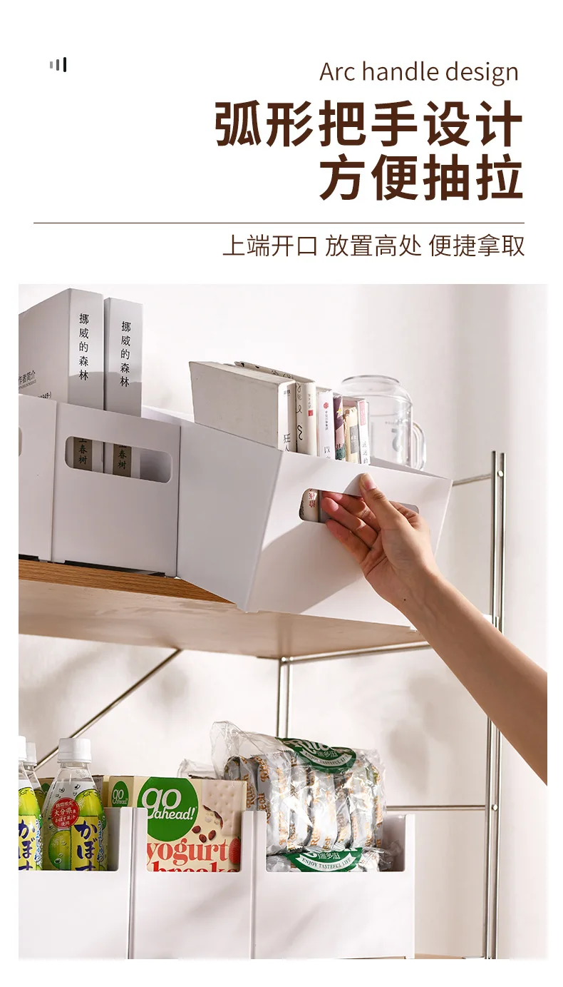 Storage Bins Cabinet Organizer High Quality Kitchen Pantry Organization and Storage Plastic Industrial Multifunction 4 Pcs S/M/L factory