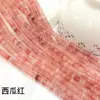watermelon red