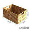 Large rectangular gourd grass