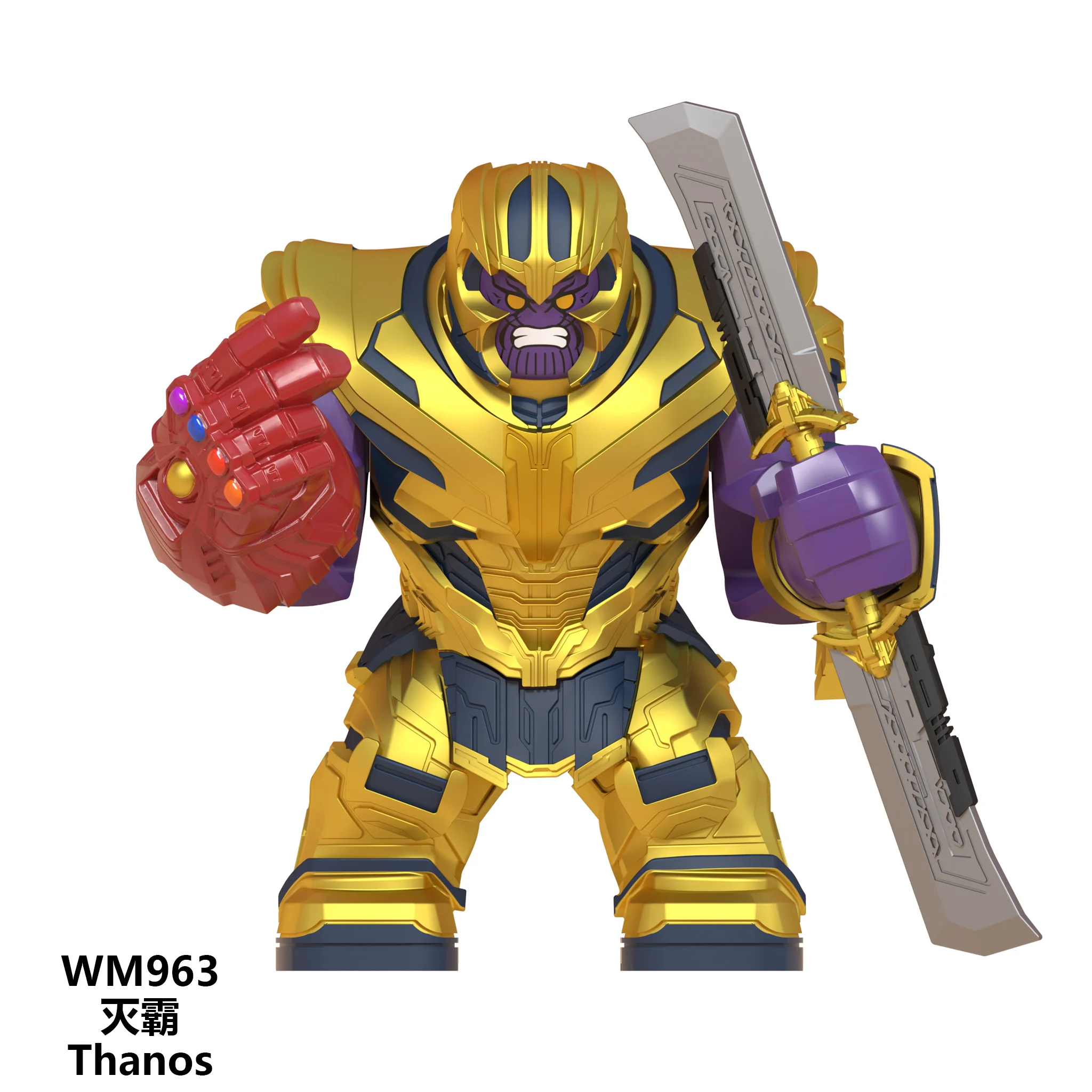 WM963 Big Thanos With Infinity Gauntlet Double Edged Sword Endgame Building Blocks Bricks Action Juguetes Gift For Children Toys