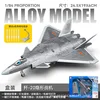 [extra large] j-20 can launch missiles - camouflage gray