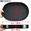 WB150011