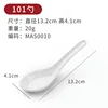 (MAS0010) 101 spoons