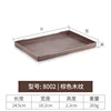 8002 Brown Wood Grain