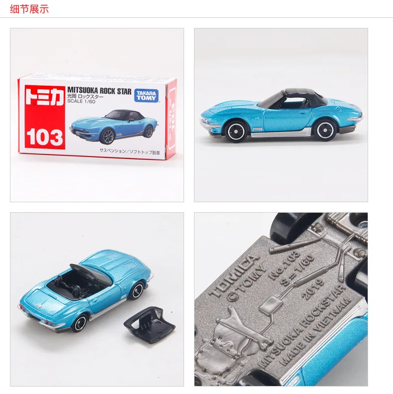 トミカ ダイキャストスケールモデル 64 1/64 ダイキャストミニカー グラチャンコレクション BEST 3(12個