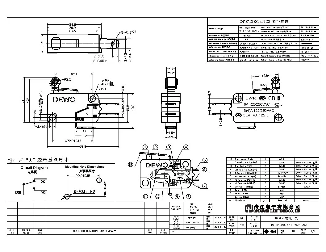 DV-16-A05-NN1-200E-000-QJ.jpg