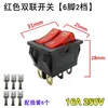 Double 6-pin 2-position red switch + 6 spring clips