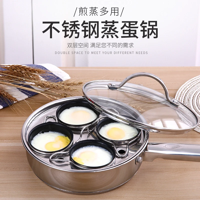 Кухонная плита для яиц из нержавеющей стали с 4 антипригарными