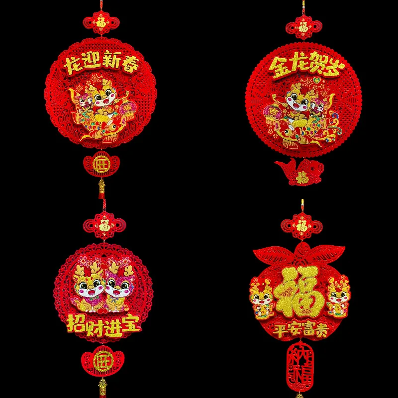 2024 Chinese Happy New Year Decoration China Spring Festival Ornaments