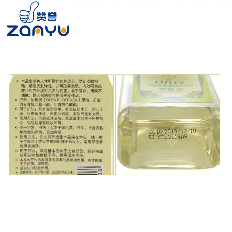 
 OEM/ODM оптовая продажа, высокое качество, чистый натуральный массаж, Экстра натуральное оливковое масло  