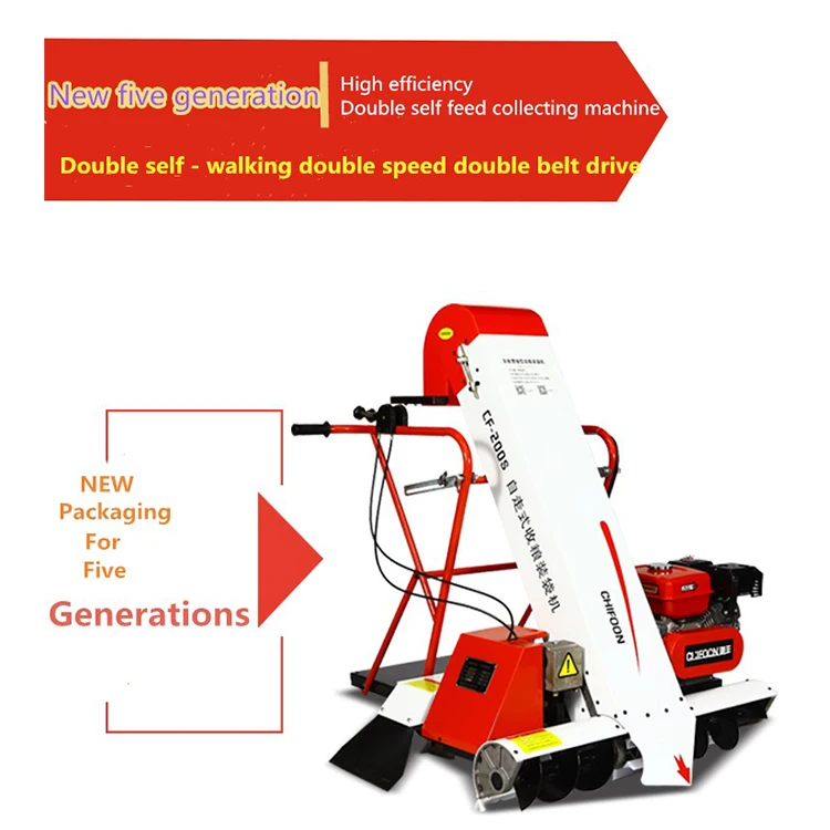 Unique Features Mobile Soybean Gathering Machine for Grain Paddy Collector for Mobile Collecting