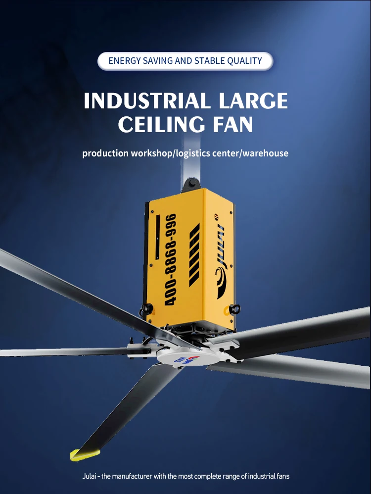 Long Fan 2024New Style JULAI Hvls Industrial Ceiling Fan 5.5m Big Industrial Fan ...