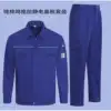 Single-layer anti-static pure cotton bright blue suit