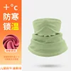 Vert avocat [taille enfant]