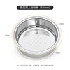 Bol à poudre double De'Longhi 51 mm