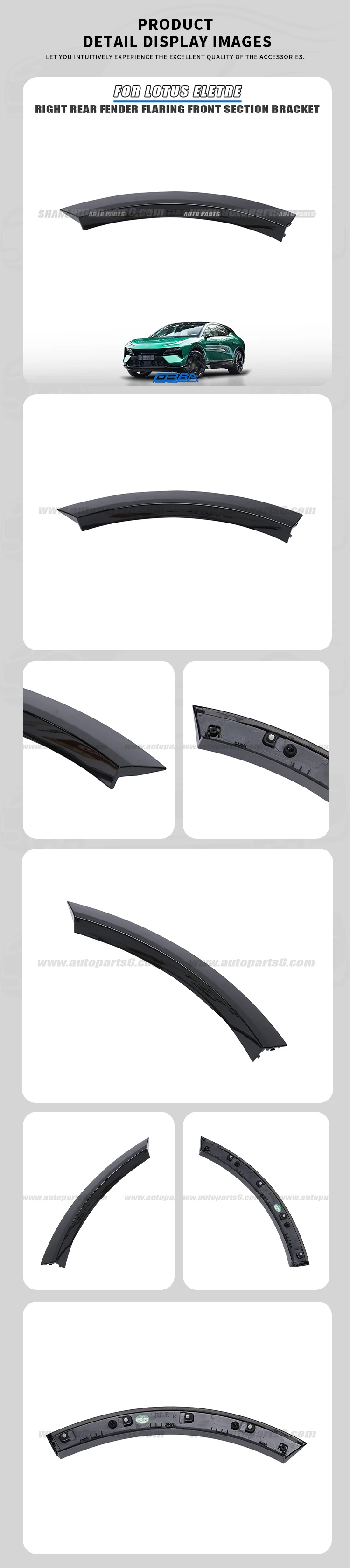 rear wheel arch molding bracket rh for lotus eletre 2023 2026 oe 8891669138-3