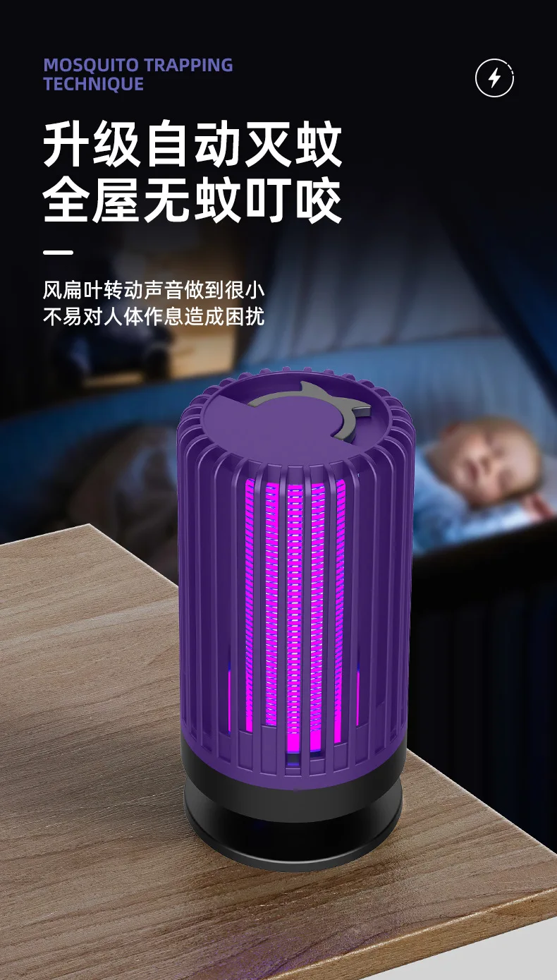 New Arrival Home Pest Control Mosquito Killing Lamp Portable Purple Light Mosquito Attractor