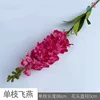 Hirondelle à branche unique WJ rose rouge