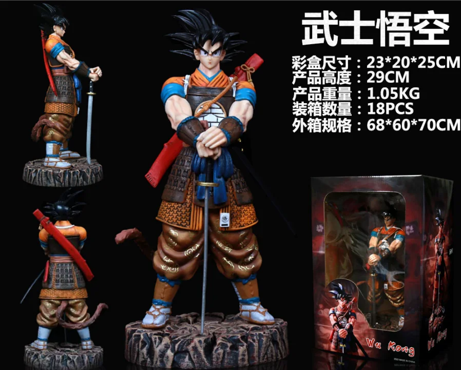 14 Styles Super Saiyan Dragon Anime Figure Samurai GK Goku Vegeta Broly  Gohan Action Figures Model Toy
