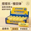 round butter stick