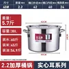 [Short] 40cm x 24cm (Height) 30L Capacity