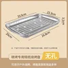 T335 [No Hole]