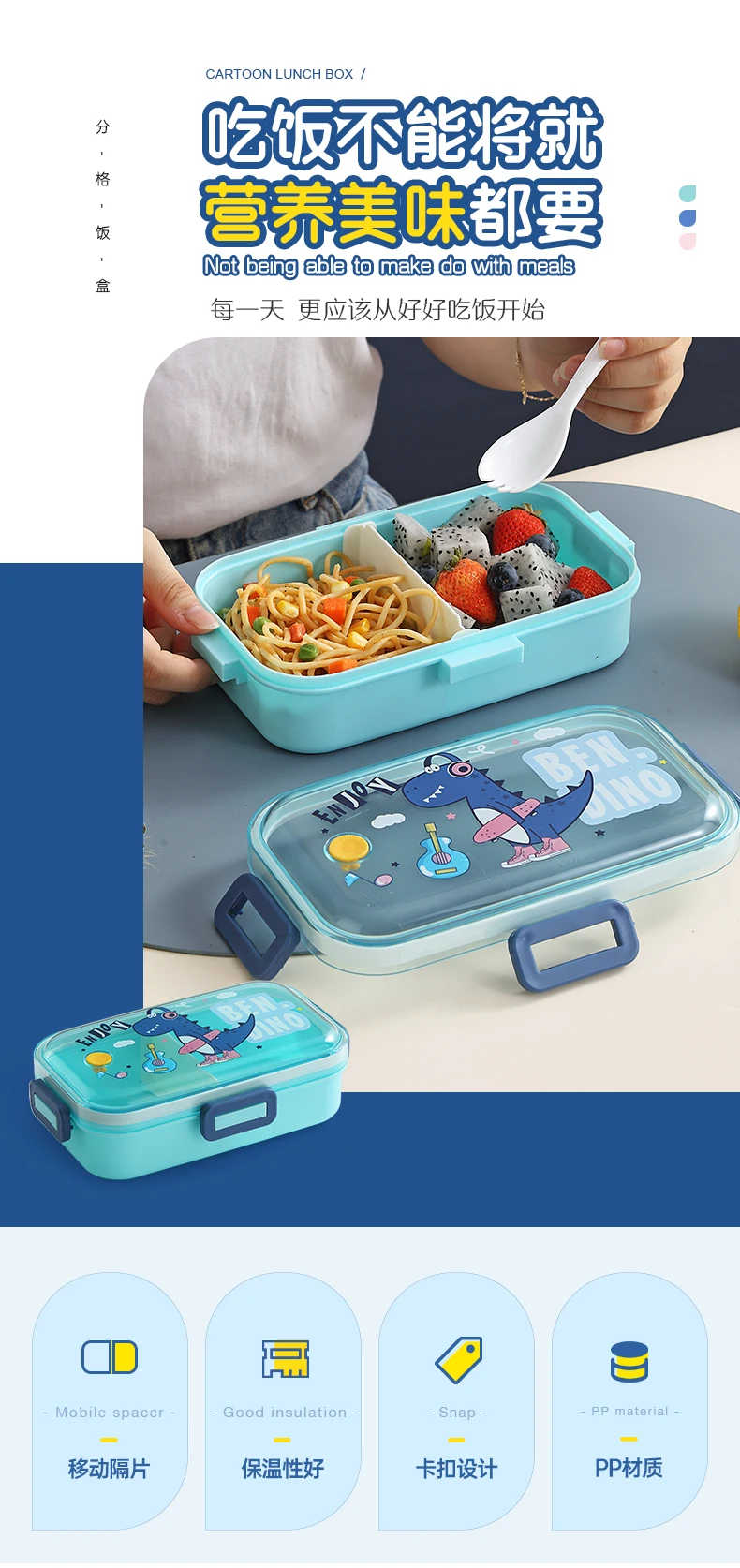 2023 Hot Sale Leakproof Lunch Boxes Plastic Cute Cartoon Bento Box Food Packing Rectangle Shantou Plastic Food Containers Set